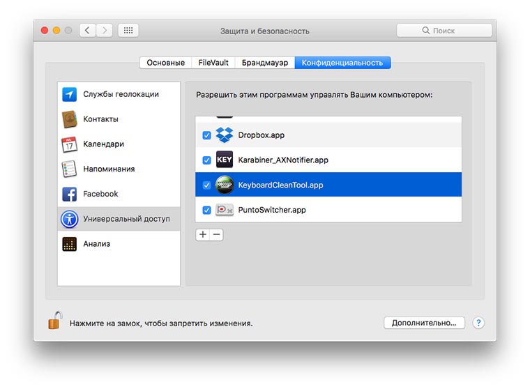 mac-keyboard-33