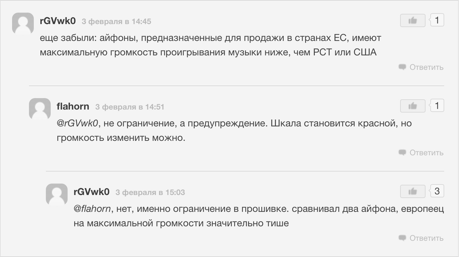 our_comments