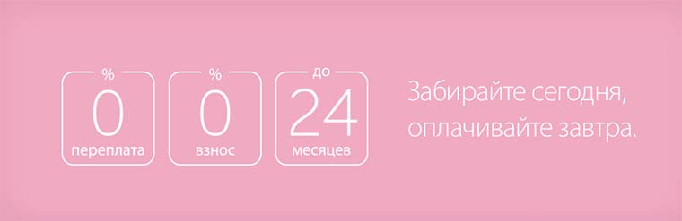 re_store_8th_of_march_
