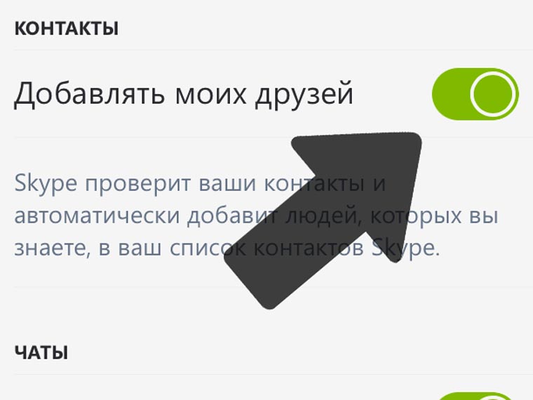 skype-iphone-1
