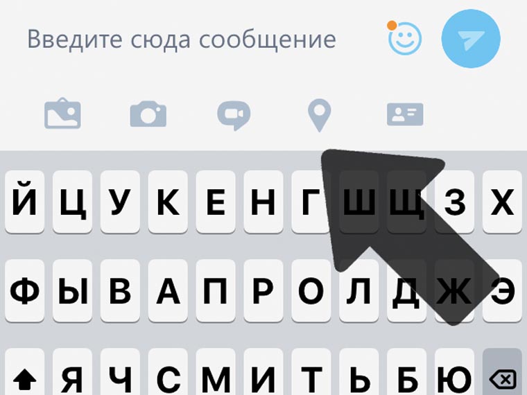 skype-iphone-2