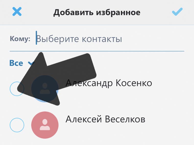 skype-iphone-3