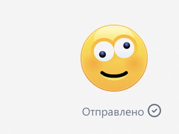 skype-iphone-5