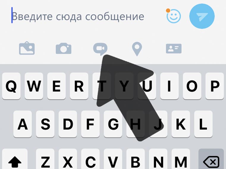 skype-iphone-6
