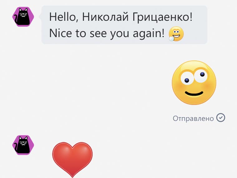 skype-iphone-8