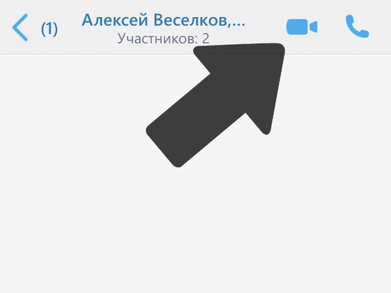 skype-iphone-9