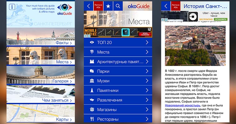 spb_6