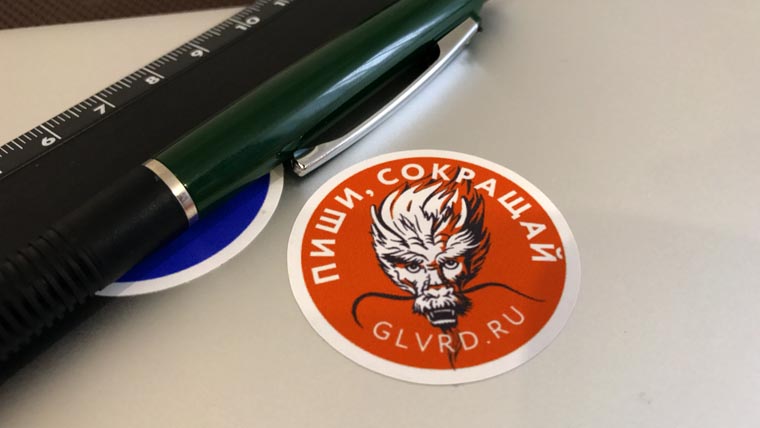 stickers-macbook-4