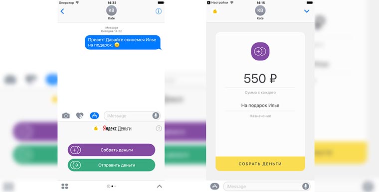 top_6_apps_for_imessage_2017_7