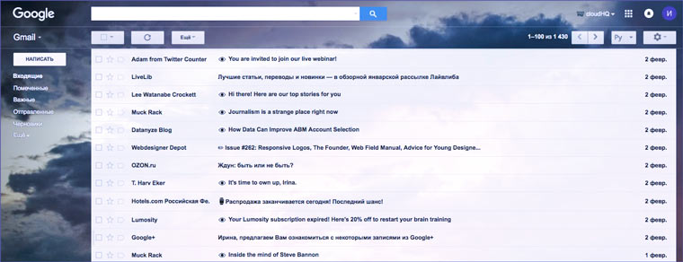 ugly_mail