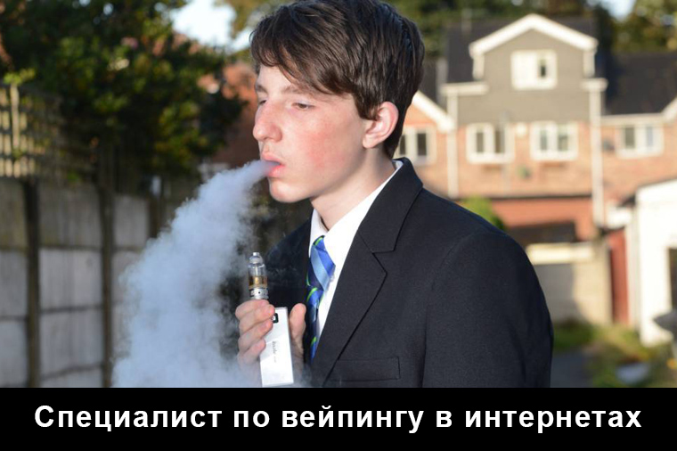 vape901