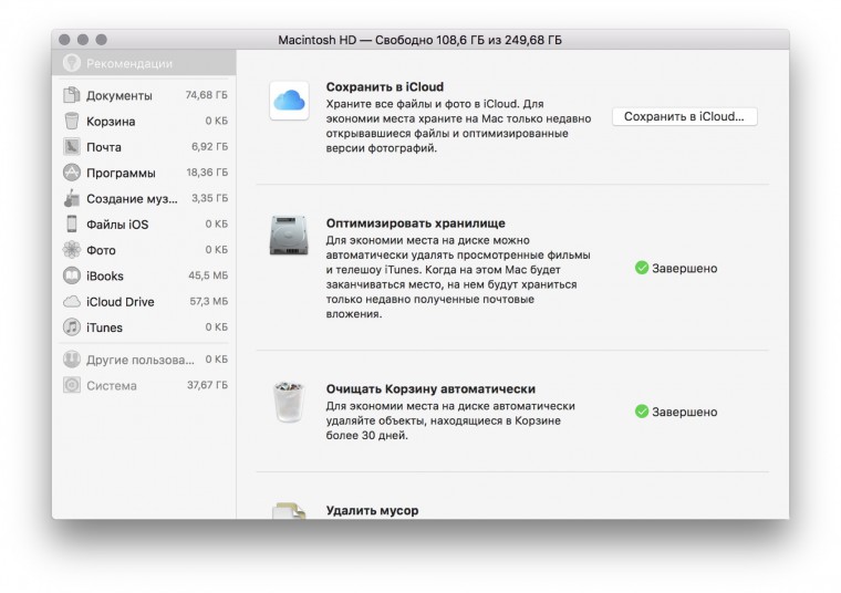 win_mac_01
