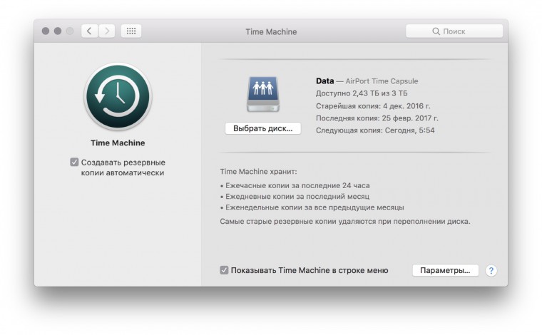 win_mac_02