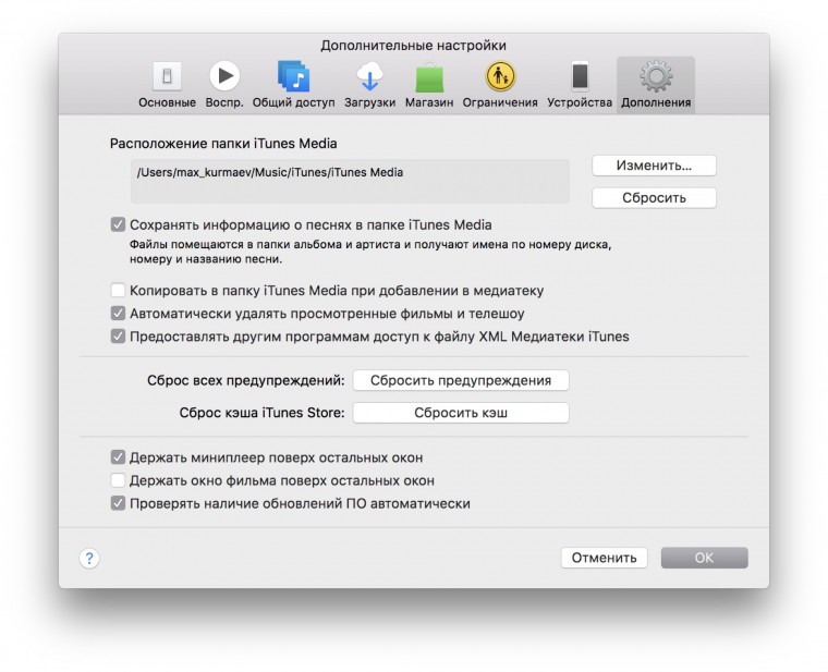 win_mac_03
