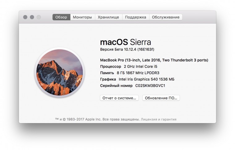 win_mac_07