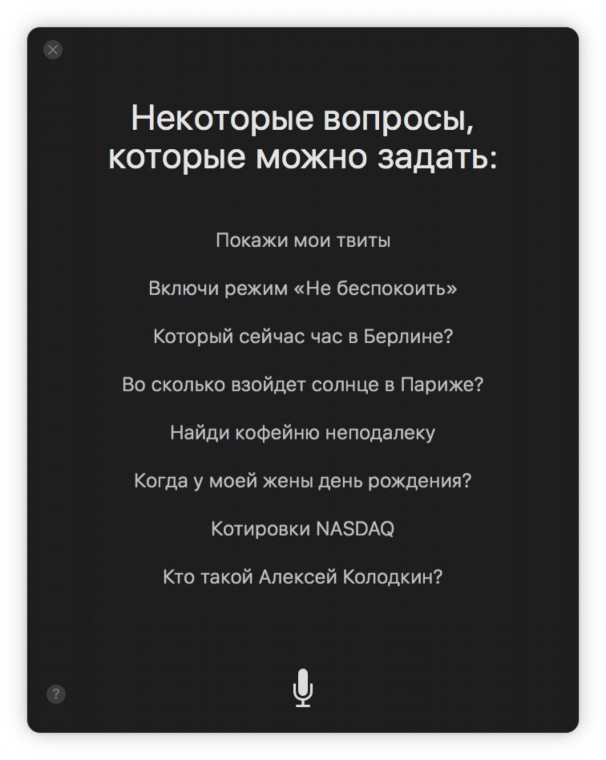 win_mac_11