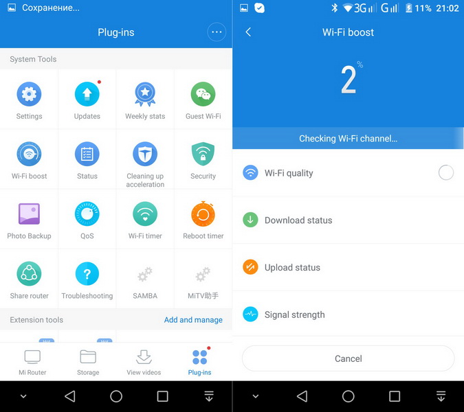 xiaomi router screen 3_resize