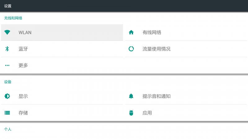 xiaomi_tv_3_ench11