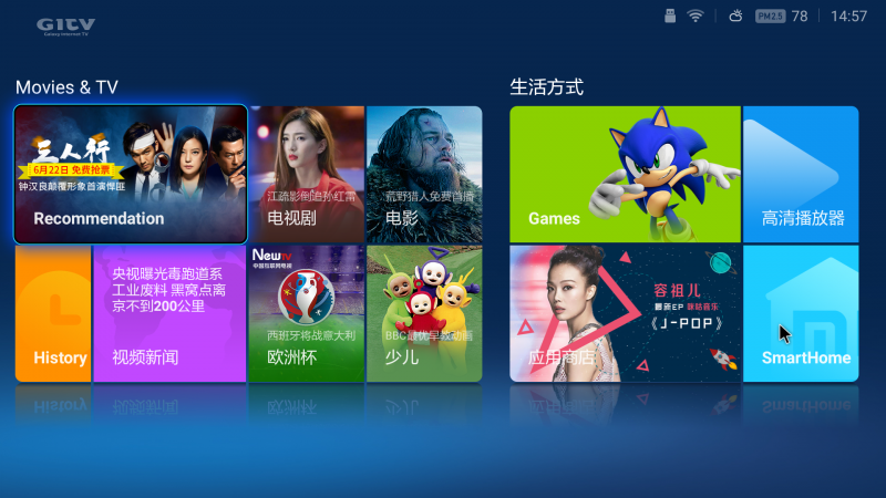 xiaomi_tv_3_ench15