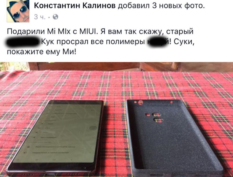 Снимок экрана 2017-02-25 в 08