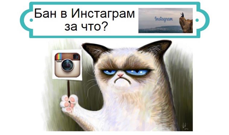 08instagram_ban_01