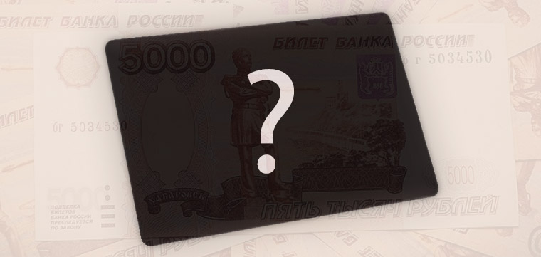 Бесплатная банковская карта. Она существует. Заказ тут