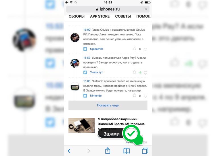 6_hidden_features_in_safari_3