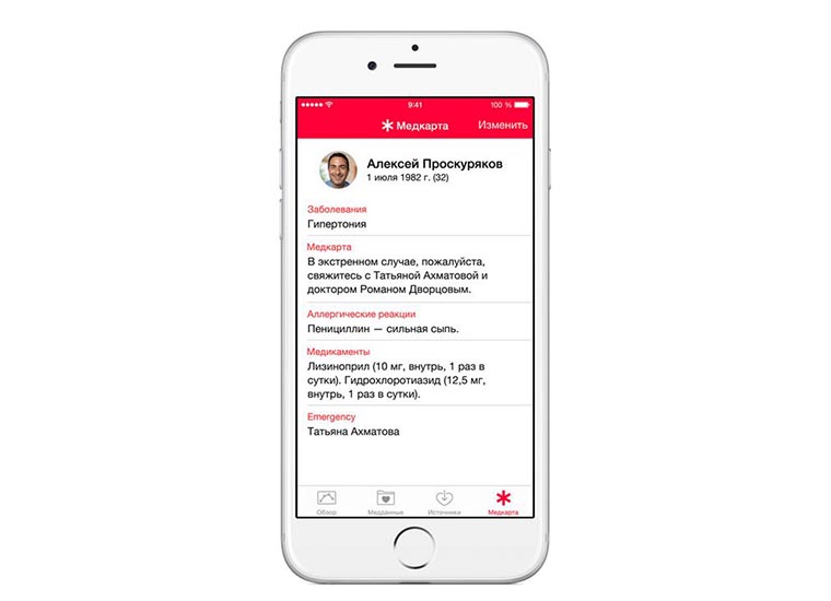 Apple-iPhone-6-medkarta-na-ekrane-blokirovki