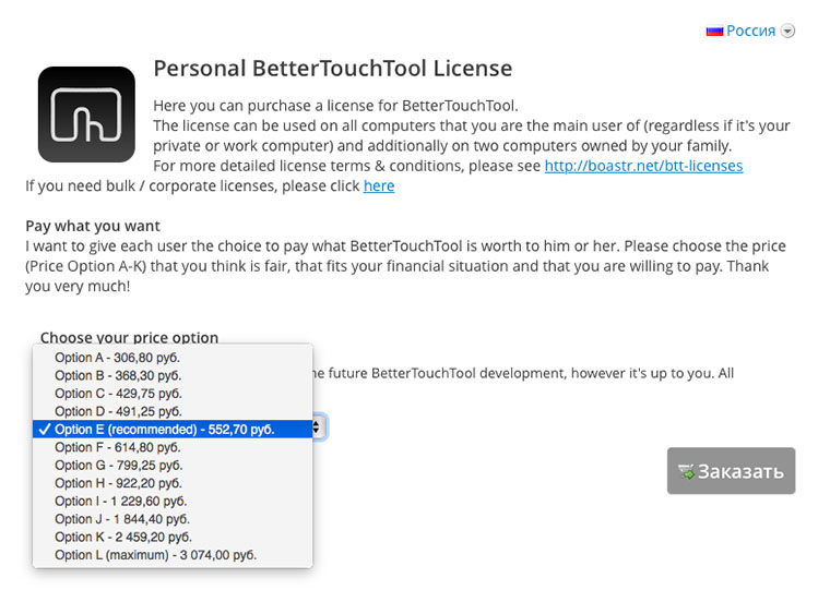 Bettertouch_tool_for_mac_musthave_app_12