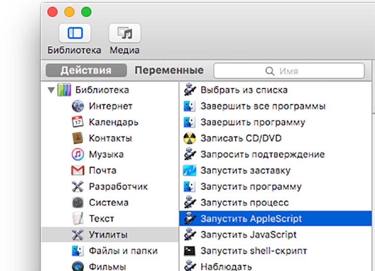 How_to_switch_volume_on_mac_with_one_button_05