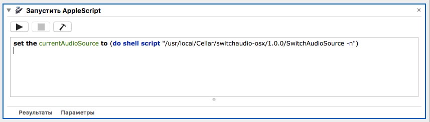 How_to_switch_volume_on_mac_with_one_button_08