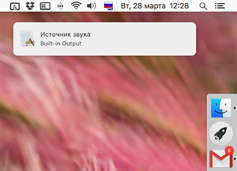 How_to_switch_volume_on_mac_with_one_button_10