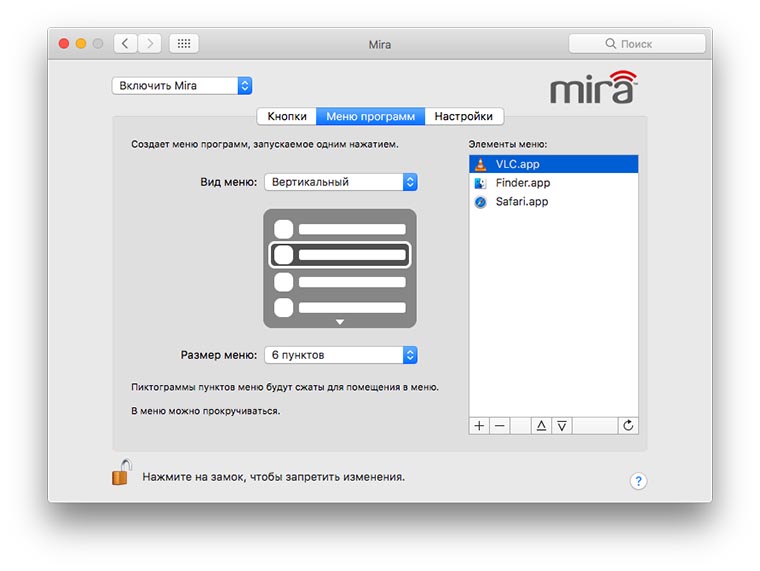 apple_remote_adventure_008