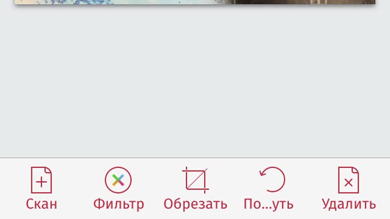 best-apps-ever-3