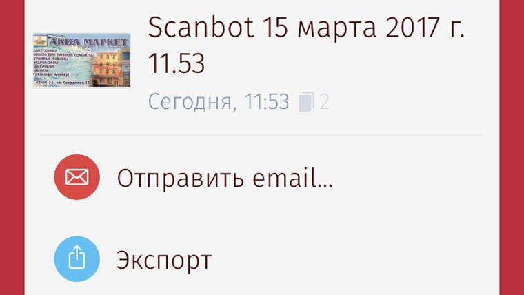 best-apps-ever-4
