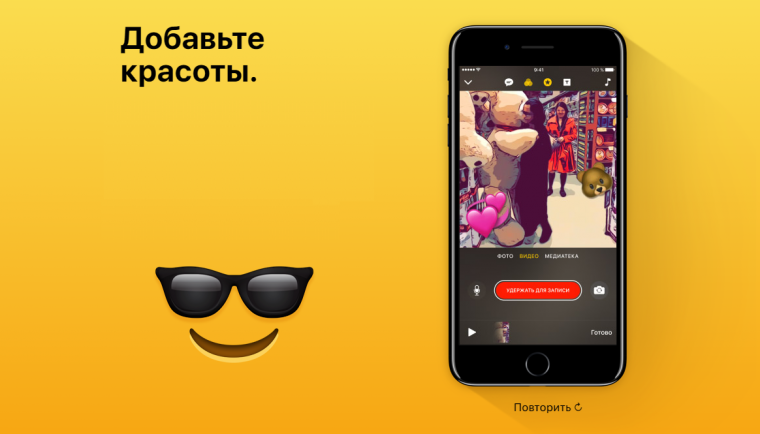clips-apple-2