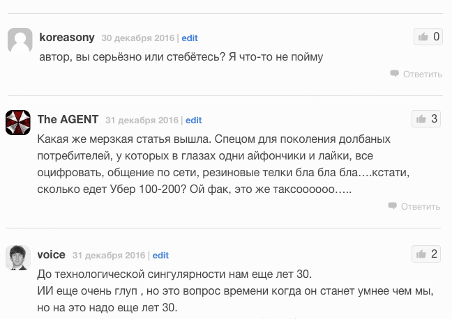 comments