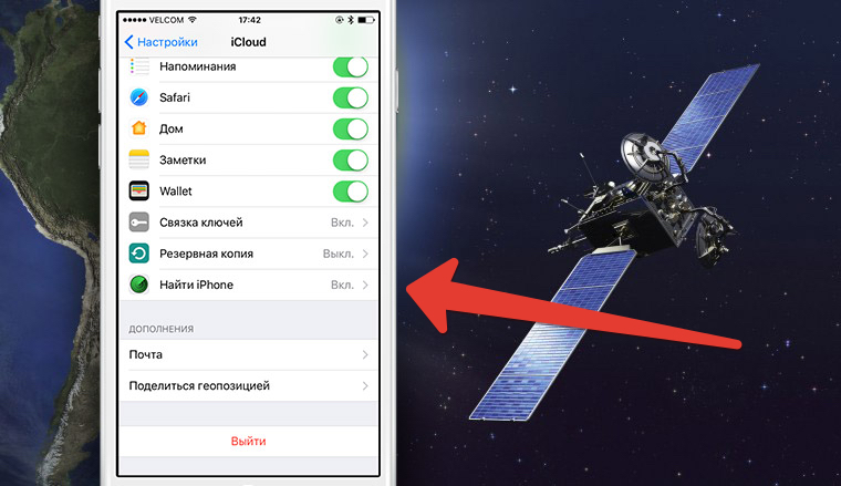 find_my_iphone-1