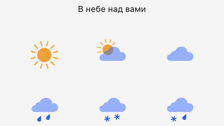 free-weather-apps-5