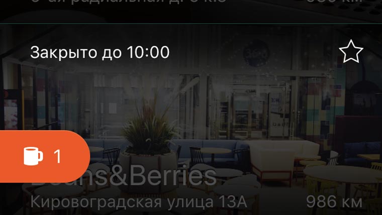 good-morning-apps-15