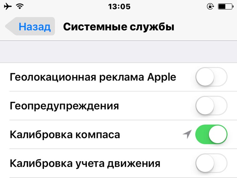 how_to_calibrate_compas_ios10_2