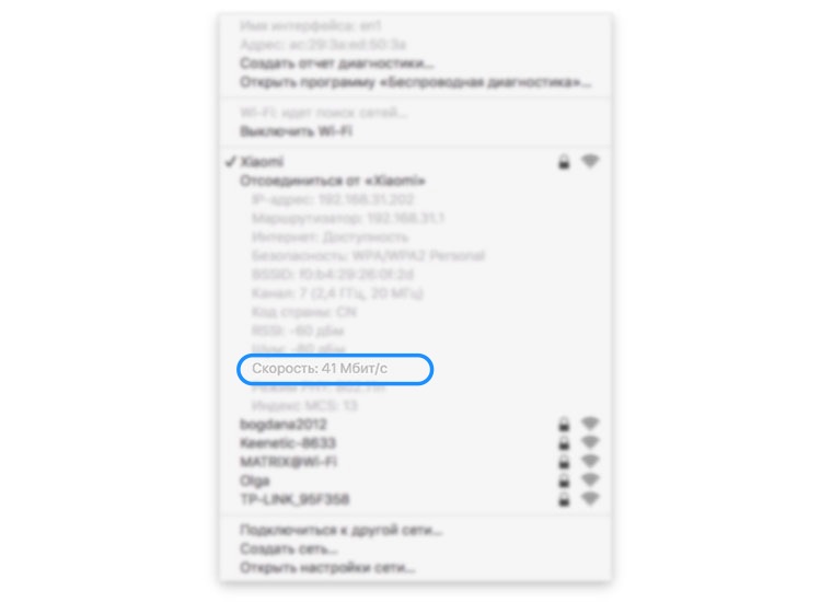 internetspeed_mac_os_