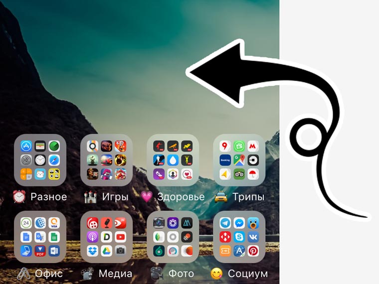 ios-10-10-month-2