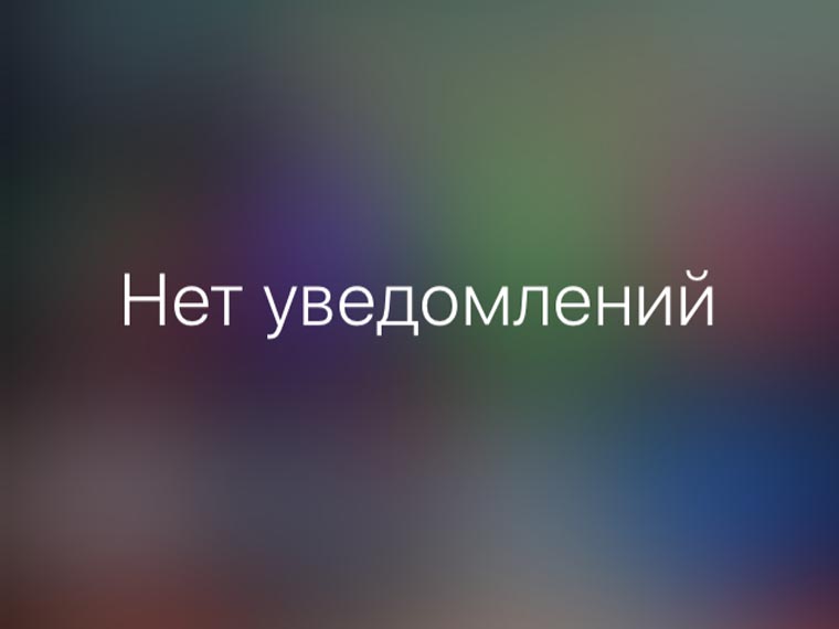 ios-10-10-month-5