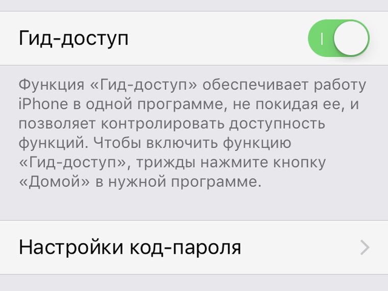 ios-10-10-month-6