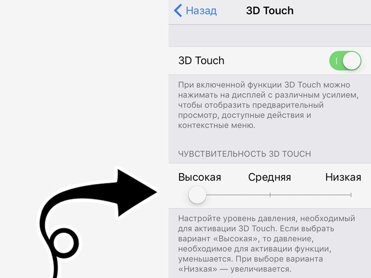 ios-10-10-month-8