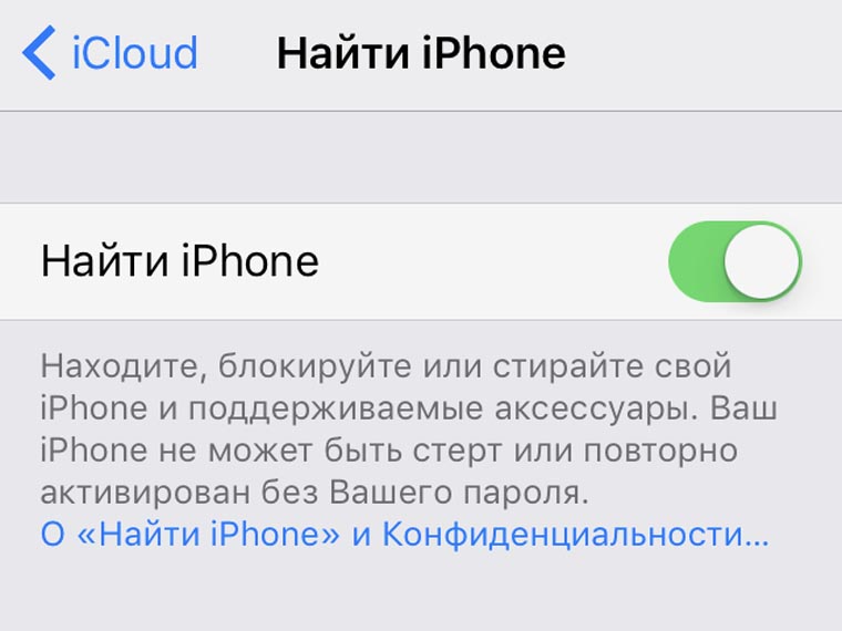 ios-10-3-security-1