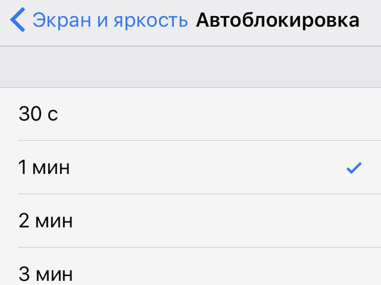 ios-10-3-security-10
