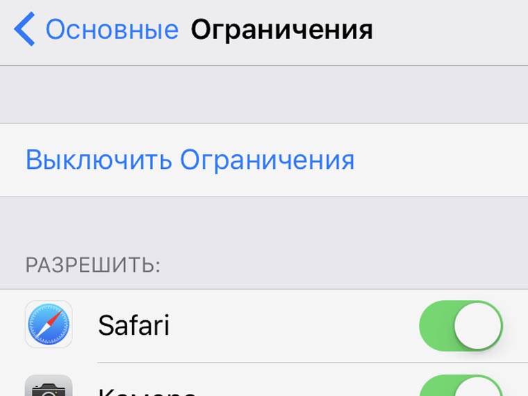 ios-10-3-security-2