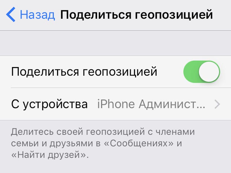ios-10-3-security-3